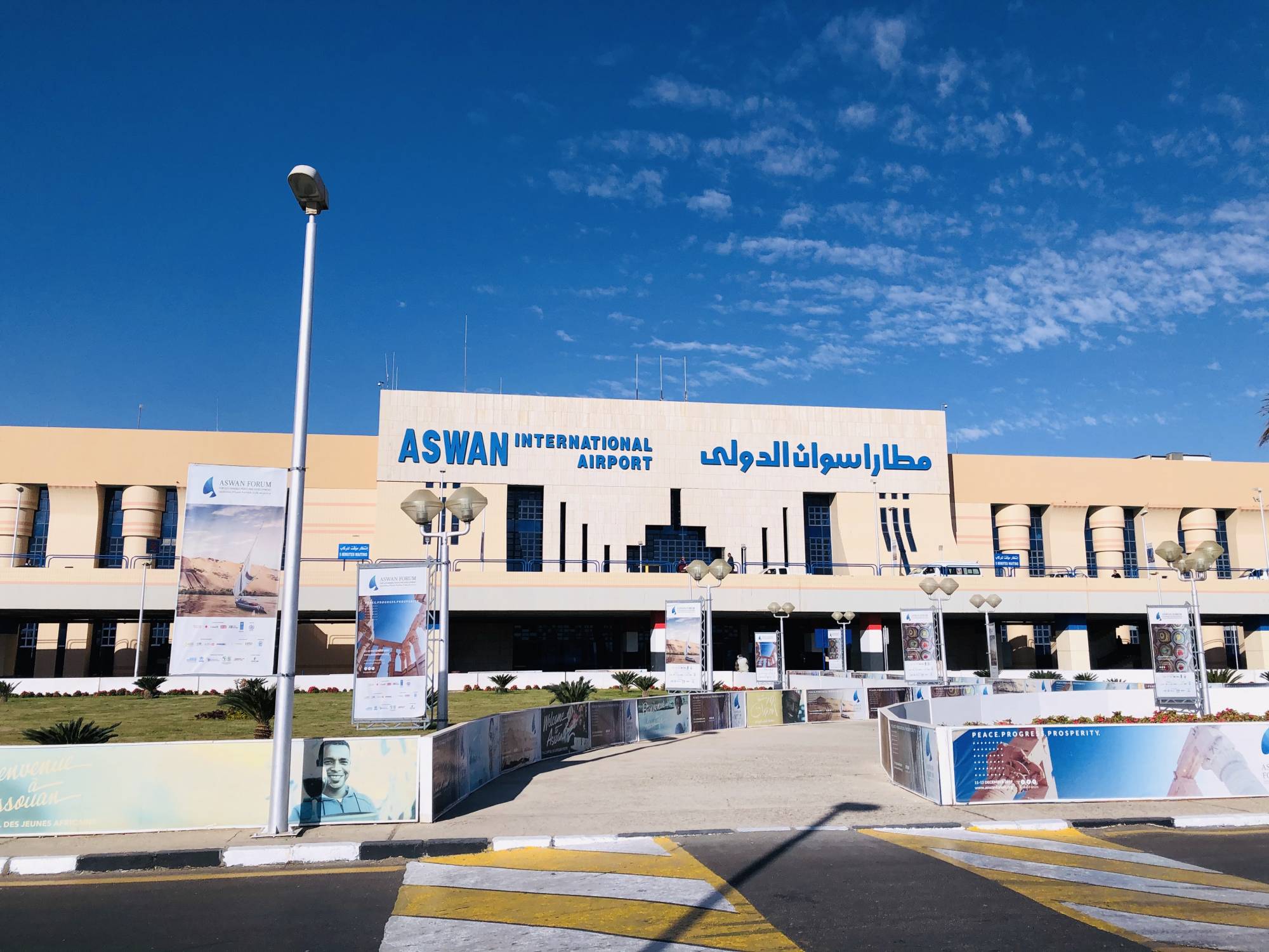 Private transfer from-to Aswan Airport within Aswan area